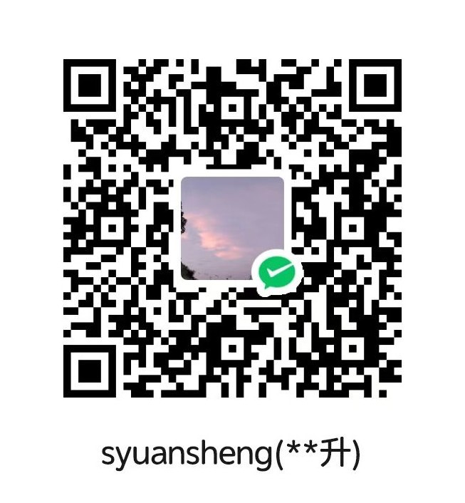 微信